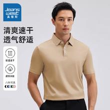 真维斯 2025短袖T恤男士春夏季polo宽松休闲商务翻领打底衫衣服男装 卡其YS-666 2XL14.06元