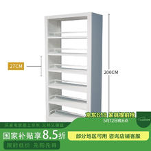 豫正 图书馆书架双面黑色白色家用落地简约百搭书架置物架储物架 双面白色六层主架券后243元