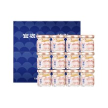 官栈 即食花胶胶原蛋白鱼胶孕妇滋补礼盒38g*12送礼116.48元（需领券）