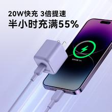 安克 A2678 PD20W 充电器25.42元