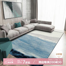 布迪思 星河 客厅地毯 140*200cm券后39.9元
