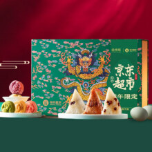 御茶膳房×京觅有机粽子礼盒端午节礼品送礼红枣甜粽肉粽咸鸭蛋绿豆糕915g155.8元包邮