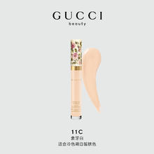 值选：GUCCI 古驰 持妆遮瑕蜜410元