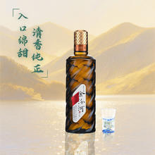 金汾河 棕钻2008年纪念版 53度清香型 500ml券后17.6元