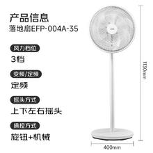 苏泊尔 七叶轻音柔风电风扇 家用省电立式落地扇 广角摇头大风力风扇券后92.1元
