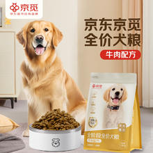 京觅 全价全期宠爱系列犬粮 1.8kg24.67元（买3期送1期）