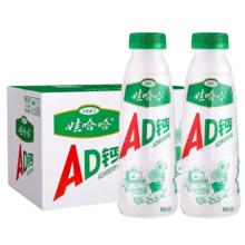 娃哈哈 AD钙奶450ml*15瓶41.9元