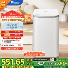 小天鹅 波轮洗衣机全自动 3KG迷你洗衣机 家电 婴儿洗衣机 TB30V80EPLUS 儿童洗衣机336.49元