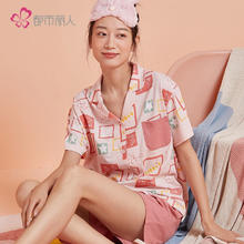 都市丽人 女士 短袖家居服套装 春夏棉质 薄款柔软睡衣 （多颜色可选）38元