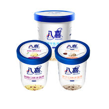 八喜 冰淇淋550g×4，4大桶香草草莓任选39.97元