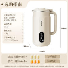 小熊 豆浆机0.6L小型家用破壁机料理机 多功能一键清洗预约免过滤DJJ-D05D6117.8元