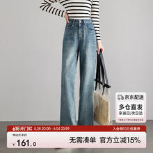 尚都比拉 秋季通勤百搭高腰牛仔裤女修身显瘦直筒长裤 牛仔蓝 S160元