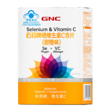 需试用、PLUS：GNC健安喜 硒维生素C含片（甜橙味）30片9.41元包邮