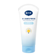 戴可思婴儿金盏花身体乳儿童润肤乳宝宝面霜春夏滋润保湿全身可用59元