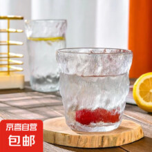 ins冰川纹玻璃杯 230ml0.99元