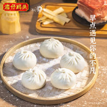 湾仔码头 速冻包子 烧卖 面点 早餐速食 生鲜食品 早餐任选6件券后11.5元（69元包邮/6件）