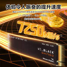 西部数据 SN7100 NVMe M.2 固态硬盘（PCI-E4.0）券后489元