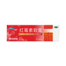 福元 红霉素软膏1% *10g2.23元（需领券）