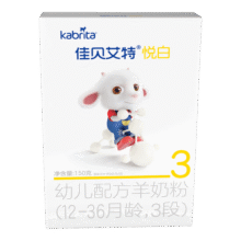 佳贝艾特kabrita羊奶粉婴幼儿悦白婴幼儿试用装150g【0元免费购】 悦白3段150g（回购800g0元试喝）29.9元