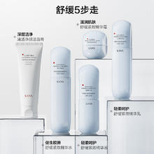 韩束 蓝蛮腰水乳单品护肤品补水保湿舒缓敏感肌送妈妈母亲节礼物 蓝蛮腰水100ml24.5元（需买2件，需用券）