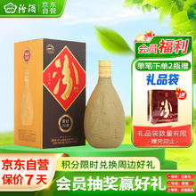 汾酒 紫砂汾酒 53%vol 清香型白酒 475ml 单瓶装88.07元
