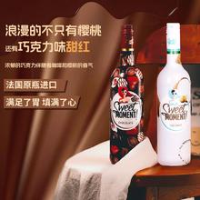 奈甜 法国甜蜜时光 椰子味/巧克力味鸡尾酒 7.5%vol 临期券后49.8元