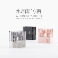 水月雨 方糖 BLOCK 半入耳式平头塞真无线蓝牙耳机高音质蓝牙5.4长续航音乐HIFI运动游戏 白色89.1元+京享值2000分
