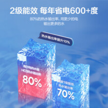 海尔（Haier）【HC3新】50升电热水器 金刚搪瓷胆 国家补贴15% 租房优选大水量 2200W速热家用洗澡小型储水式499元 (月销5000+)