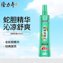 隆力奇蛇胆金银花花露水清凉舒爽清新爽肤清香怡人 蛇胆花露水95ml*1瓶4.95元（需领券）