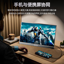 艾卓帕 ARZOPA 16.1英寸100%sRGB 便携式显示器 电脑手机笔记本游戏机扩展屏显示副屏 A1C319.92元