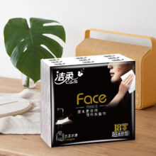 洁柔 手帕纸古龙水香纸巾黑 4层 6片*10包1元（需领券合0.1元/包）