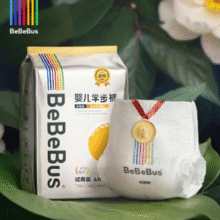 BeBeBus 金标茶树精华成长裤试用装XL4片(12-17kg)￥1.82 比上一次爆料降低 ￥3.68