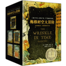 《梅格时空大冒险》套装5册儿童文学/科幻书 迪士尼电影课外阅读书籍7-14周岁儿童文学史上家喻户晓不可逾越的经典 读客官方 正版 梅格时空大冒险 5册79元