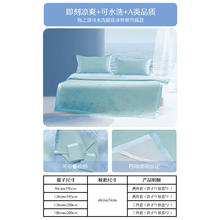 单地区：水星家纺 凉席冰丝席三件套可折叠软席子双人空调席子1.8床花舞幽然券后118.15元