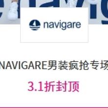 促销活动：唯品会 NAVIGARE男装疯抢专场 全场1.1折起全场1.1折起