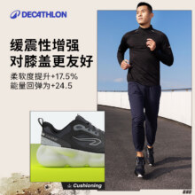 DECATHLON 迪卡侬 JF190  GRIP 男女款网面缓震越野跑鞋  多色新低164.93元包邮