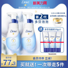 【分肤定制】多芬洁面泡泡氨基酸洗面奶男女温和保湿控油深层清洁33.9元