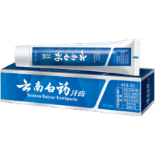 云南白药 经典系列牙膏  留兰香型牙膏 45g便携旅行装4.5元（需换购）