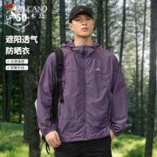 啄木鸟（TUCANO）冰丝凉感防晒衣男款宽松大码防紫外线防晒服山系户外男生薄款外套 木槿紫 防水UPF50+收纳包 XL 【适合140-155斤】139元京东白条支付价格更低