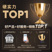史密斯（A.O.SMITH）80升佳尼特国家补贴电热水器 金圭内胆包8年 双棒速热 遥控 大屏 储水式 CTE-80TT1699元 (月销1000+)