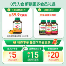 健美生（Jamieson）高含量维生素E200IU100粒/瓶天然ve内服外用滋养肌肤海外进口 【维生素E200IU】100粒/瓶130元
