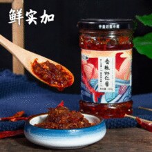 鲜实加 香辣/微辣/蒜香虾仁酱 180g*2瓶￥9.90 2.3折 比上一次爆料降低 ￥10