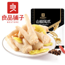 12日0点：良品铺子 卤味鸡爪熟食零食 山椒凤爪 120g*1袋2元包邮