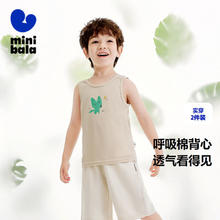 迷你巴拉巴拉 男童女童儿童背心柔软背心2件装17.1元