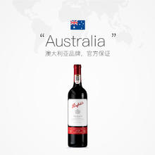 奔富 Penfolds 178周年礼赞干红葡萄酒750ml*2 礼盒装（自营）券后416.07元