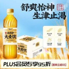 康师傅 决明子大麦茶饮料 整箱500ml*15瓶25.3元包邮（1.68元/瓶）