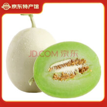 静益乐源 玉菇甜瓜新鲜海南水果5斤2-4个17.9元