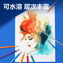 得力（deli）48色铁盒装水溶性彩铅(48支/盒)美术专业手绘涂色绘画HM451-48女孩儿童礼物速写【六一儿童礼物】48.5元