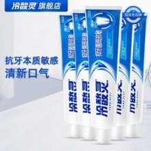 冷酸灵 抑菌固齿抗敏护龈牙膏140g*5支￥24.90 6.2折