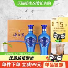 洋河 海之蓝 蓝色经典 42%vol 浓香型白酒149.68元